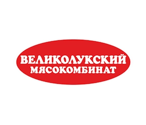 Великолукский мясокомбинат